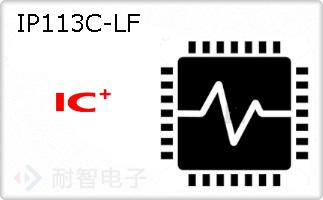 IP113C-LF的图片
