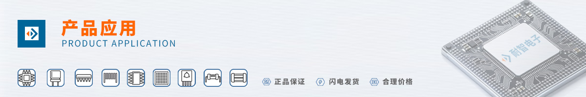 ICPlus��Ʒ��Ӧ������