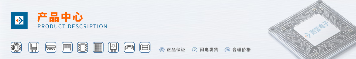 ICPlus���д����ԵĲ�Ʒ