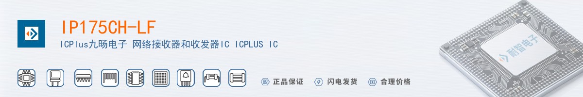 IP175CH-LF������