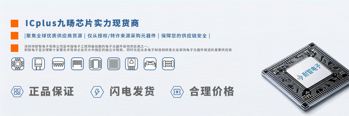 ICPlusоƬʵ���ֻ��̴�����